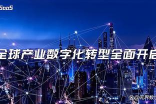 江南平台app下载安装最新版本截图0